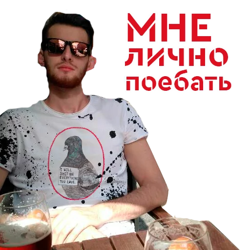 Стикер Urodstvoria - 1