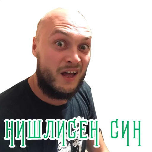 Sticker Urodstvoria - 1