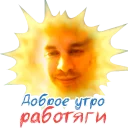 Sticker URODSTVO - 8