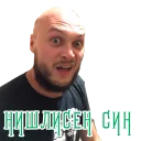 Sticker URODSTVO - 1