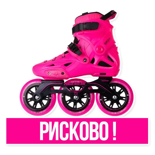 СМС транспорт обувь