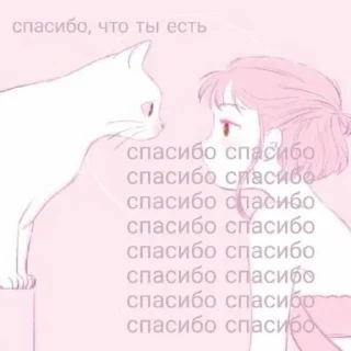 Стикер you - 10