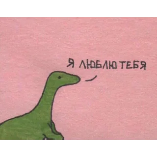 Стикер you - 9