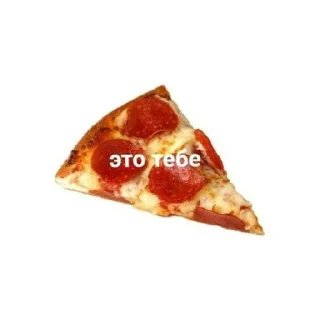 Стикер you - 11