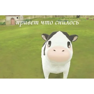 Стикер you - 0