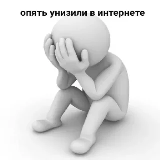 Sticker Больше стикеров: @sticerru - 9