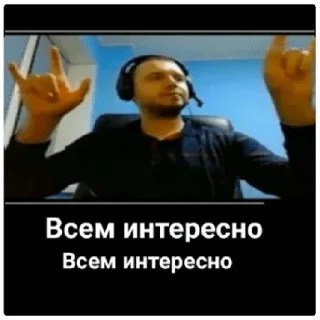 Sticker Больше стикеров: @sticerru - 1