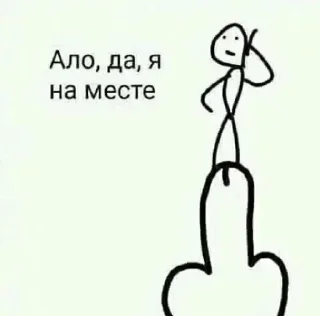 Sticker Больше стикеров: @sticerru - 4