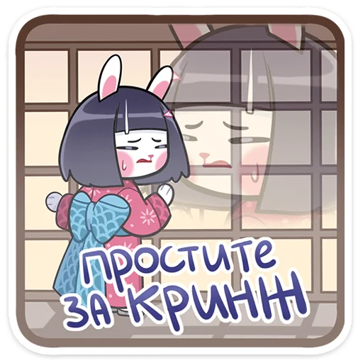 Sticker Усагичи @nyasticks - 1