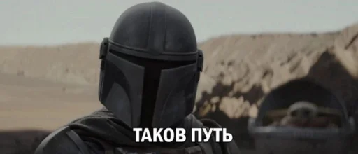 Sticker UseTheForce - 1