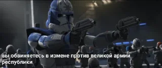 Стикер Star Wars - 10