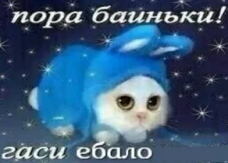 Sticker Мемный стикерпак - 6