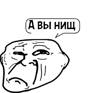 Sticker Циты 👻GOST☠️№1 из @catecbot - 0