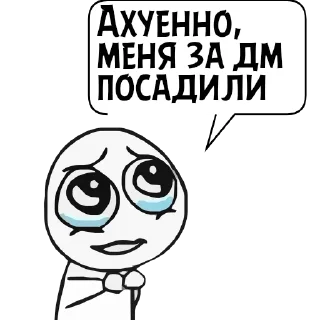 Sticker Циты 👻GOST☠️№1 из @catecbot - 2