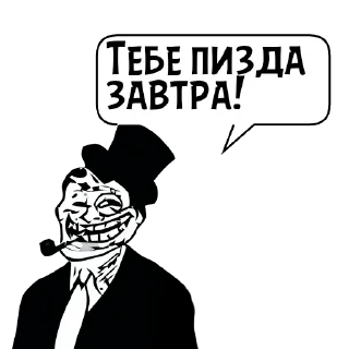 Sticker Циты 👻GOST☠️№1 из @catecbot - 1