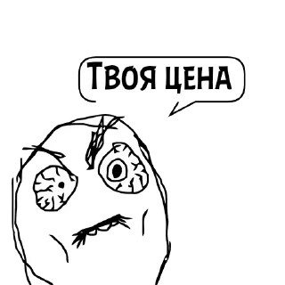 Sticker Циты 👻GOST☠️№1 из @catecbot - 11