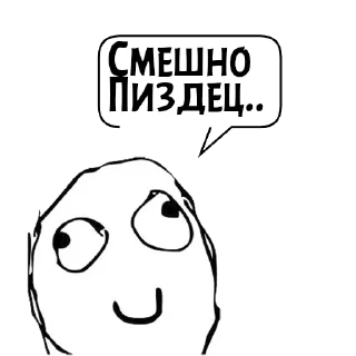 Sticker Циты 👻GOST☠️№1 из @catecbot - 10