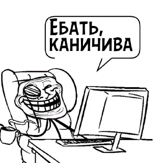 Sticker Циты 👻GOST☠️№1 из @catecbot - 7