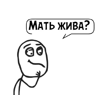 Sticker Циты 👻GOST☠️№1 из @catecbot - 3