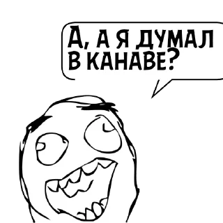 Sticker Циты 👻GOST☠️№1 из @catecbot - 4