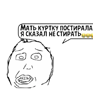 Стикер Циты бывает№1 из @catecbot - 7