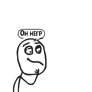 Стикер Циты бывает№1 из @catecbot - 1