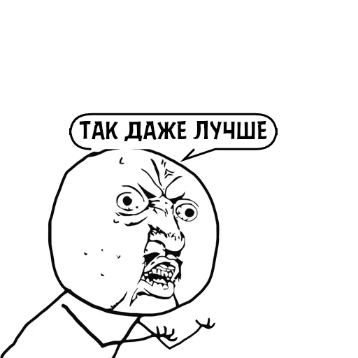 Стикер Циты бывает№1 из @catecbot - 6