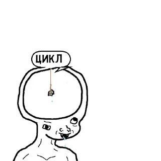 Стикер Циты бывает№1 из @catecbot - 11