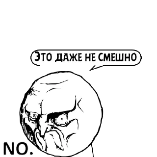 Стикер Циты бывает№1 из @catecbot - 5