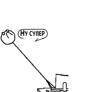 Стикер Циты бывает№1 из @catecbot - 4