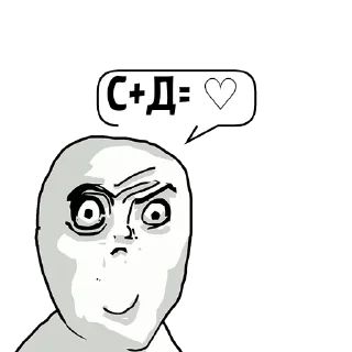 Стикер Циты ШУТ514lvl№1 из @catecbot - 3