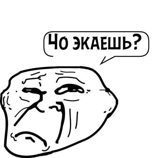 Стикер Циты ШУТ514lvl№1 из @catecbot - 11