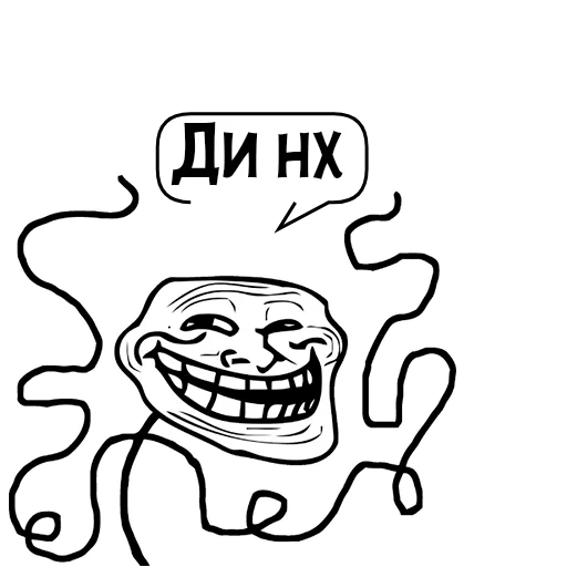 Стикер Циты ШУТ514lvl№1 из @catecbot - 10