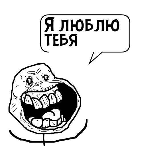 Стикер Циты ШУТ514lvl№1 из @catecbot - 7