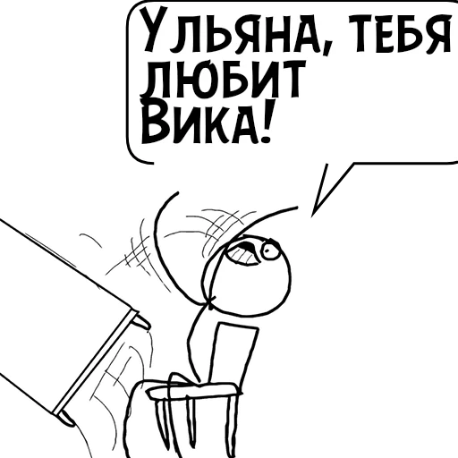 Стикер Циты ШУТ514lvl№1 из @catecbot - 6