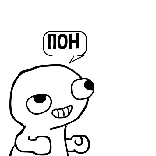 Стикер Циты ШУТ514lvl№1 из @catecbot - 4