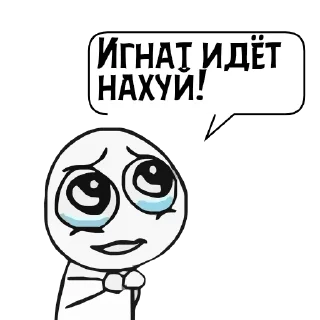 Стикер Циты Атом№1 из @catecbot - 2