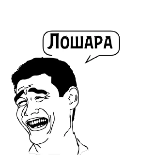 Стикер Циты Атом№1 из @catecbot - 4