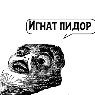 Стикер Циты Атом№1 из @catecbot - 0