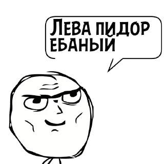 Стикер Циты Атом№1 из @catecbot - 1