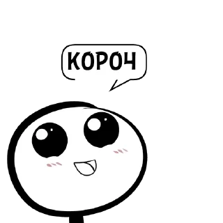 Стикер Циты Монашка Носок№1 из @catecbot - 9