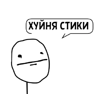 Стикер Циты Монашка Носок№1 из @catecbot - 11