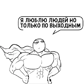 Стикер Циты Монашка Носок№1 из @catecbot - 4