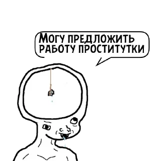 Стикер Циты креветочка #фанритыэх№1 из @catecbot - 4