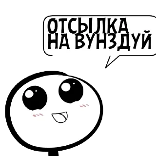 Стикер Циты креветочка #фанритыэх№1 из @catecbot - 8