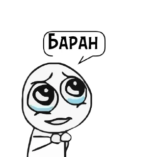 Стикер Циты креветочка #фанритыэх№1 из @catecbot - 2