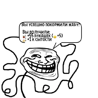 Стикер Циты Криштиано Роналду№1 из @catecbot - 6