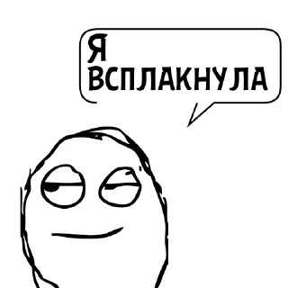 Стикер Циты Криштиано Роналду№1 из @catecbot - 5