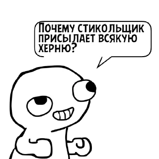 Стикер Циты Криштиано Роналду№1 из @catecbot - 1