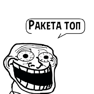 Стикер Циты АНДРЮХА№1 из @catecbot - 11